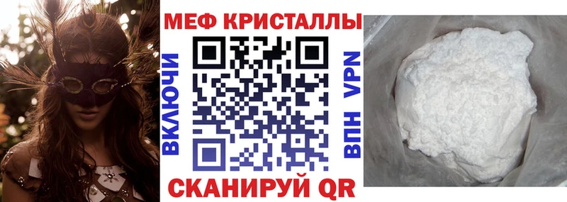 Названия наркотиков Тотьма Марихуана АМФЕТАМИН Меф мяу мяу COCAIN