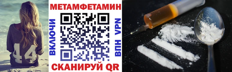 где найти наркотики  Тотьма  hydra ссылки  Amphetamine Розовый 