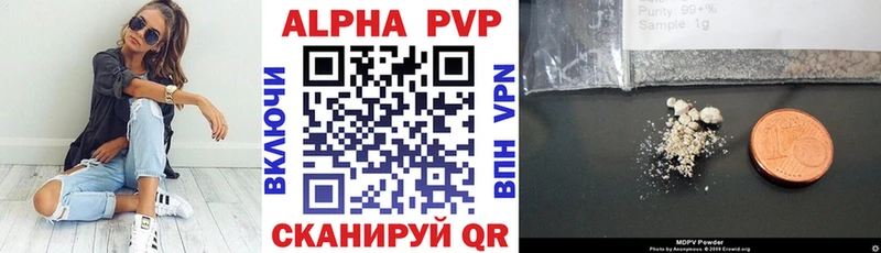 Alfa_PVP VHQ  Тотьма 