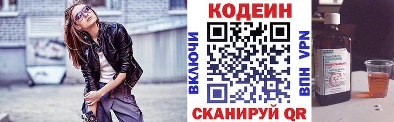 как найти закладки  Тотьма  Кодеиновый сироп Lean напиток Lean (лин) 