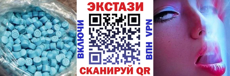 ЭКСТАЗИ круглые  Тотьма 