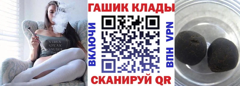 хочу   Тотьма  ГАШИШ гашик 