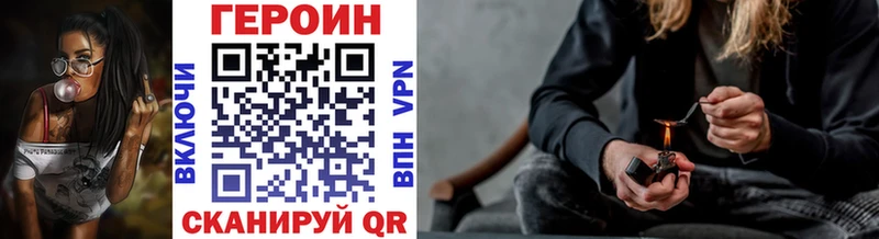 Героин герыч купить наркоту Тотьма