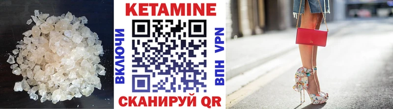 КЕТАМИН ketamine  MEGA рабочий сайт  Тотьма 