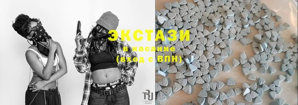 кристаллы Абаза