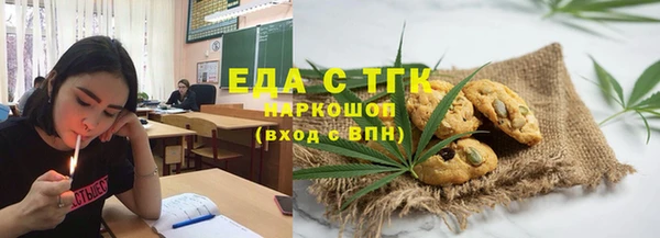 2c-b Абдулино