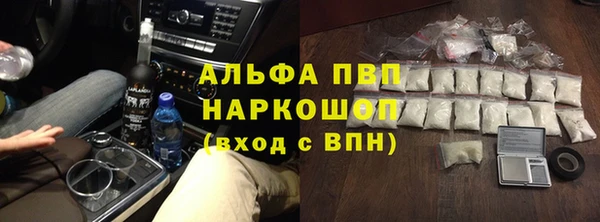 мескалин Алексин