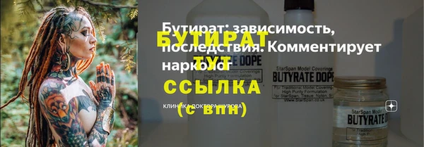 2c-b Абдулино