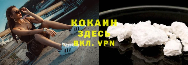 альфа пвп VHQ Нея