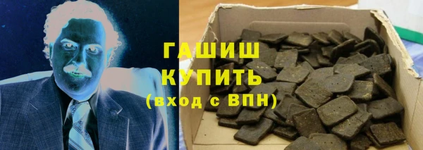 2c-b Абдулино