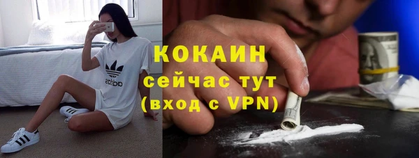 кристаллы Абаза