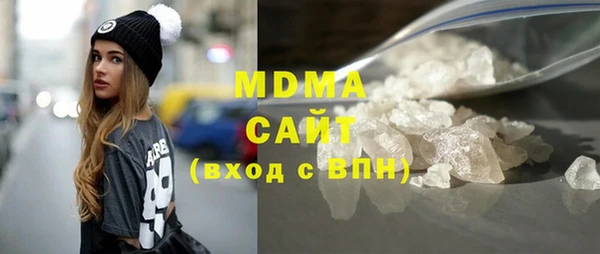 кристаллы Абаза