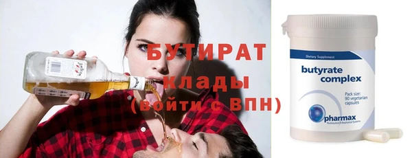 мескалин Алексин
