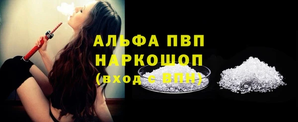 кристаллы Абаза