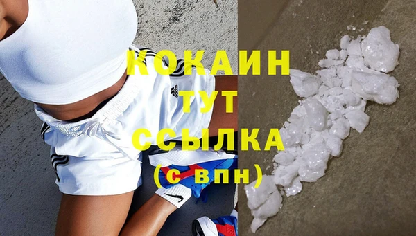 метамфетамин Алексеевка