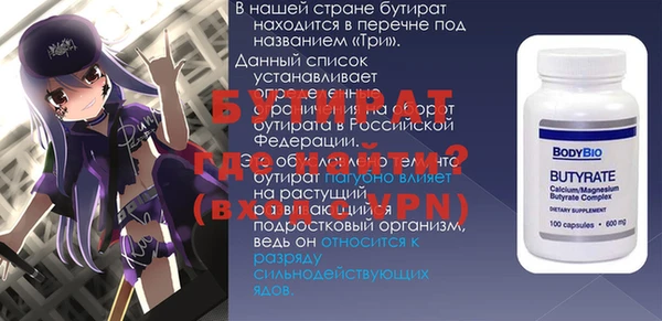 2c-b Абдулино