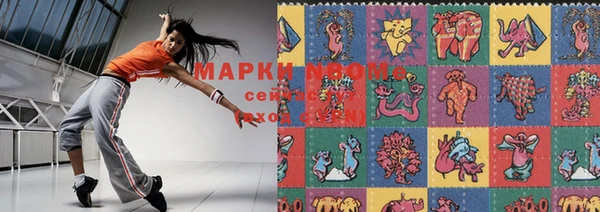 mdma Абинск