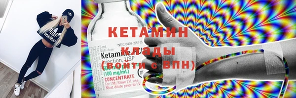 кристаллы Абаза