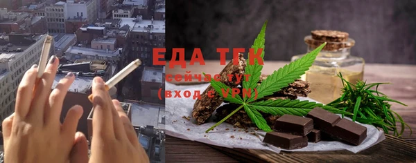 кристаллы Абаза