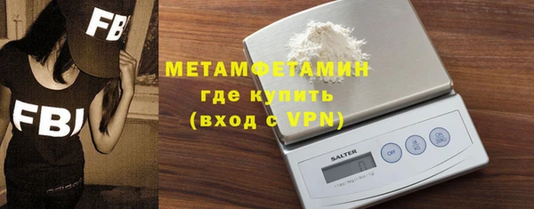 mdma Нефтекумск