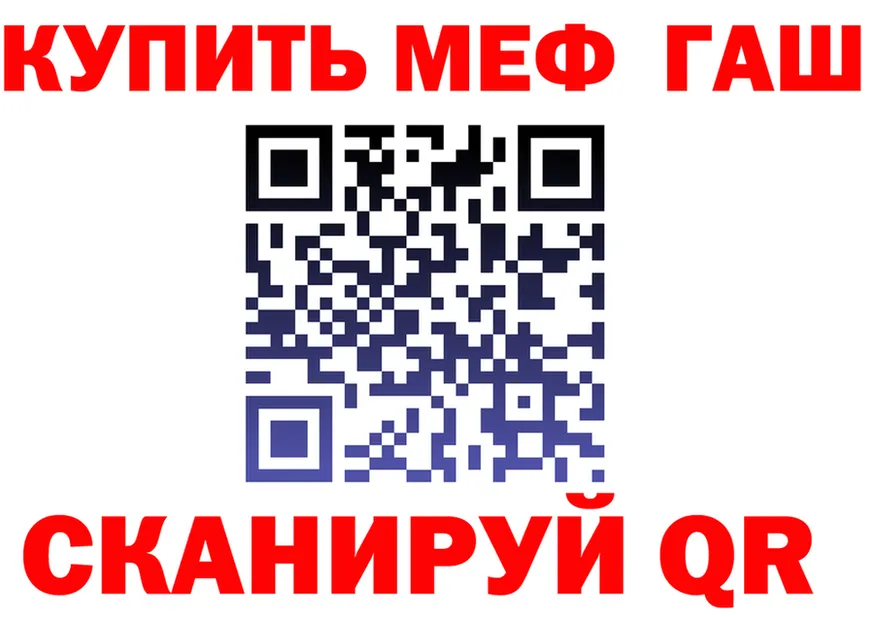 МЕФ 4 MMC зеркало дарк нет MEGA Тотьма