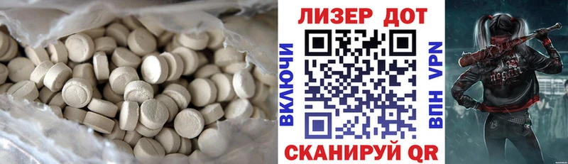 хочу наркоту  Тотьма  МЕГА как зайти  LSD-25 экстази ecstasy 
