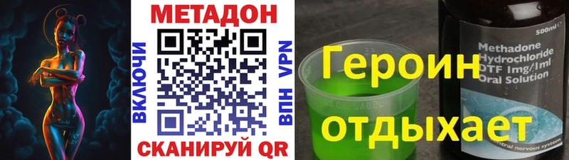Метадон мёд  сколько стоит  Тотьма 