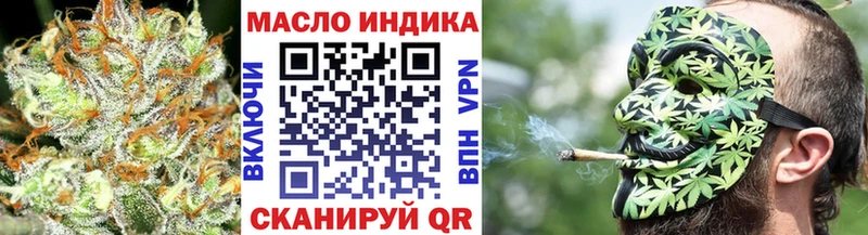 наркотики  Тотьма  Дистиллят ТГК THC oil 