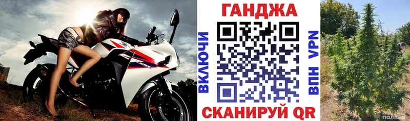 где можно купить   Тотьма  Бошки марихуана Bruce Banner 